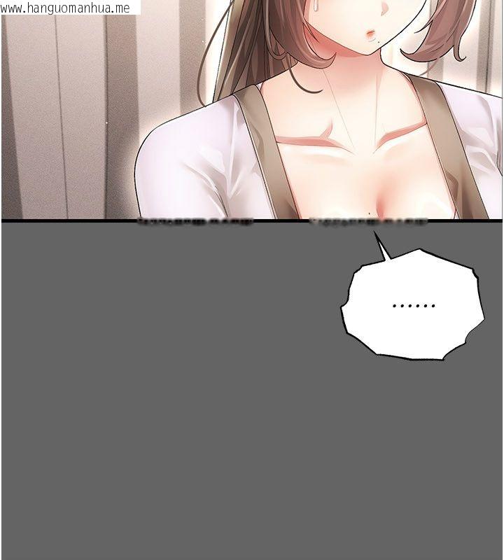 韩国漫画伪纯爱变态韩漫_伪纯爱变态-第4话-目睹夫妻的火热现场在线免费阅读-韩国漫画-第35张图片