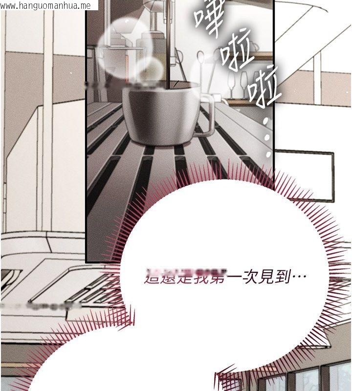 韩国漫画伪纯爱变态韩漫_伪纯爱变态-第4话-目睹夫妻的火热现场在线免费阅读-韩国漫画-第126张图片