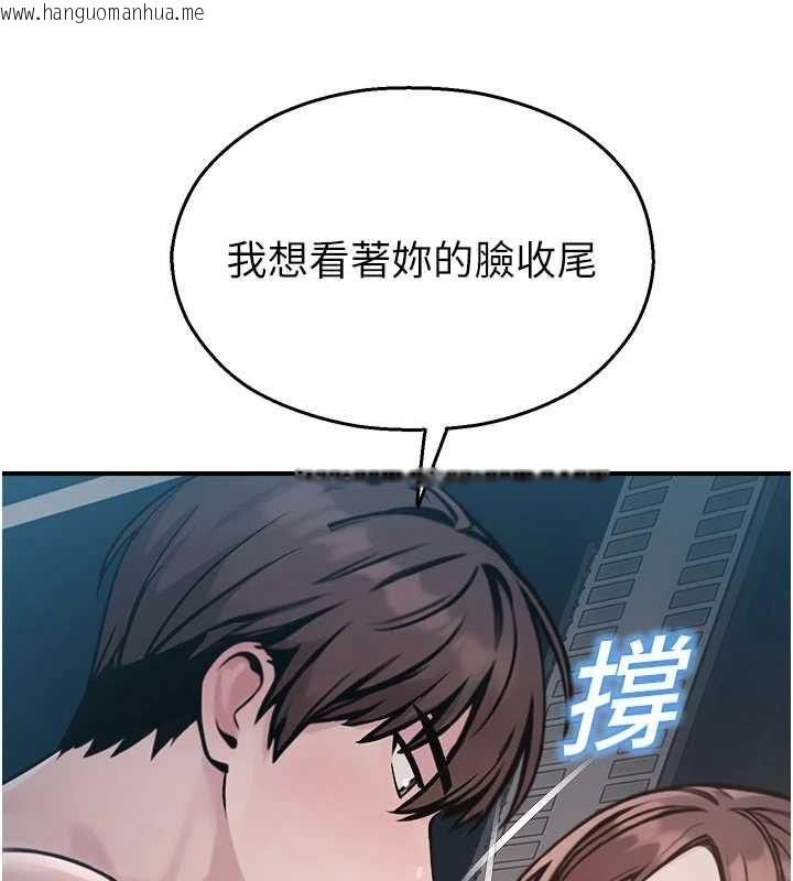 韩国漫画校园禁播角落韩漫_校园禁播角落-最终话-不灭的监视帝国在线免费阅读-韩国漫画-第38张图片