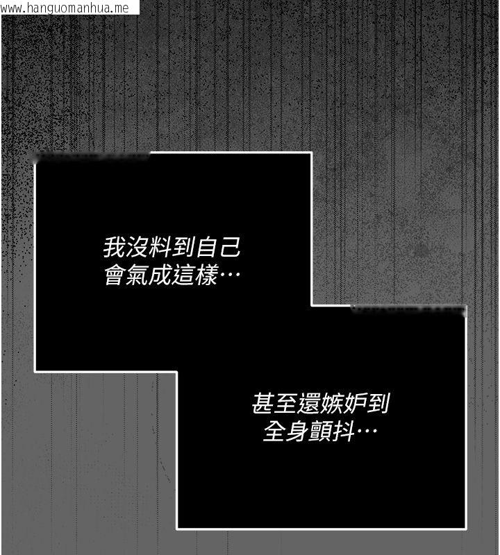 韩国漫画伪纯爱变态韩漫_伪纯爱变态-第5话-惹人怜爱的痛苦神情在线免费阅读-韩国漫画-第25张图片
