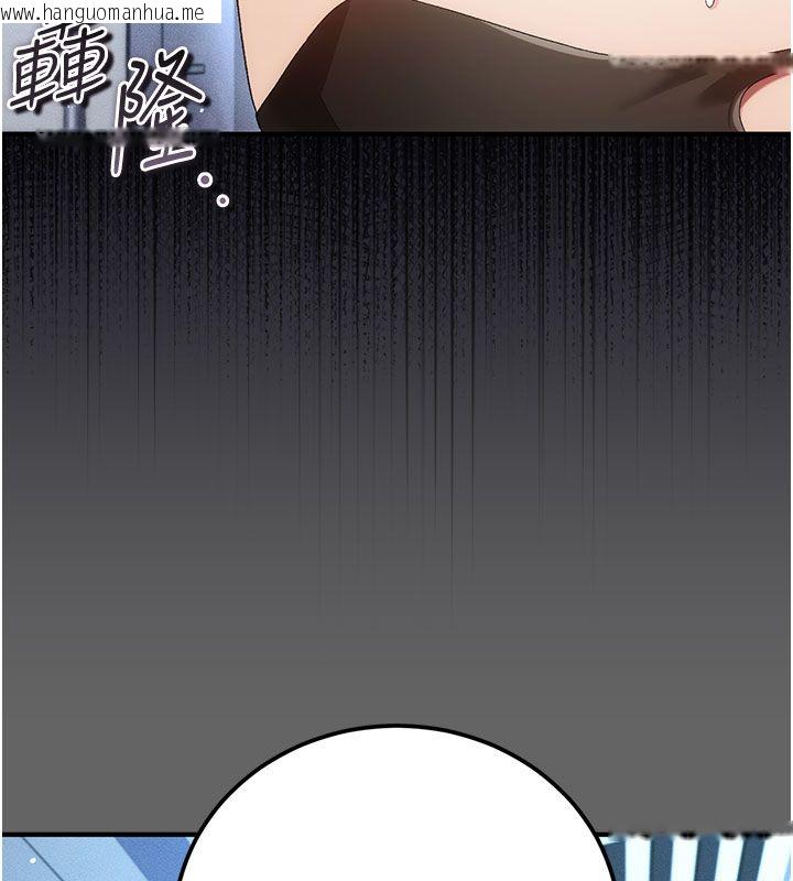 韩国漫画伪纯爱变态韩漫_伪纯爱变态-第2话-越来越大胆的咸猪手在线免费阅读-韩国漫画-第63张图片
