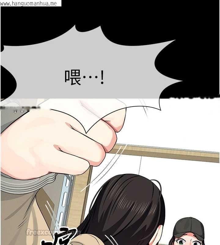 韩国漫画尸变家园:以身相许韩漫_尸变家园:以身相许-第50话-对寡妇伸出魔掌在线免费阅读-韩国漫画-第30张图片