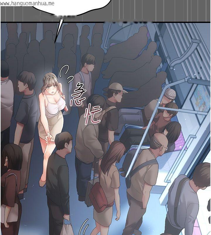 韩国漫画伪纯爱变态韩漫_伪纯爱变态-第2话-越来越大胆的咸猪手在线免费阅读-韩国漫画-第183张图片