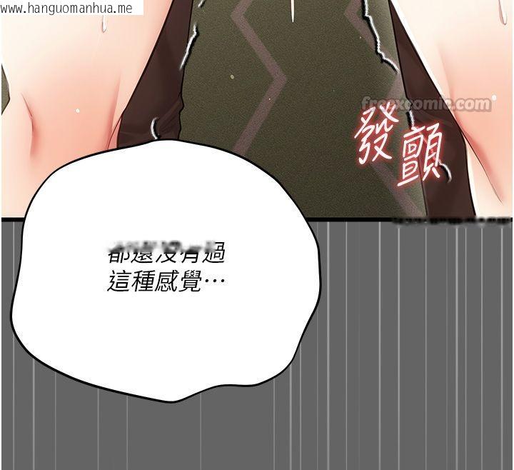 韩国漫画伪纯爱变态韩漫_伪纯爱变态-第5话-惹人怜爱的痛苦神情在线免费阅读-韩国漫画-第135张图片