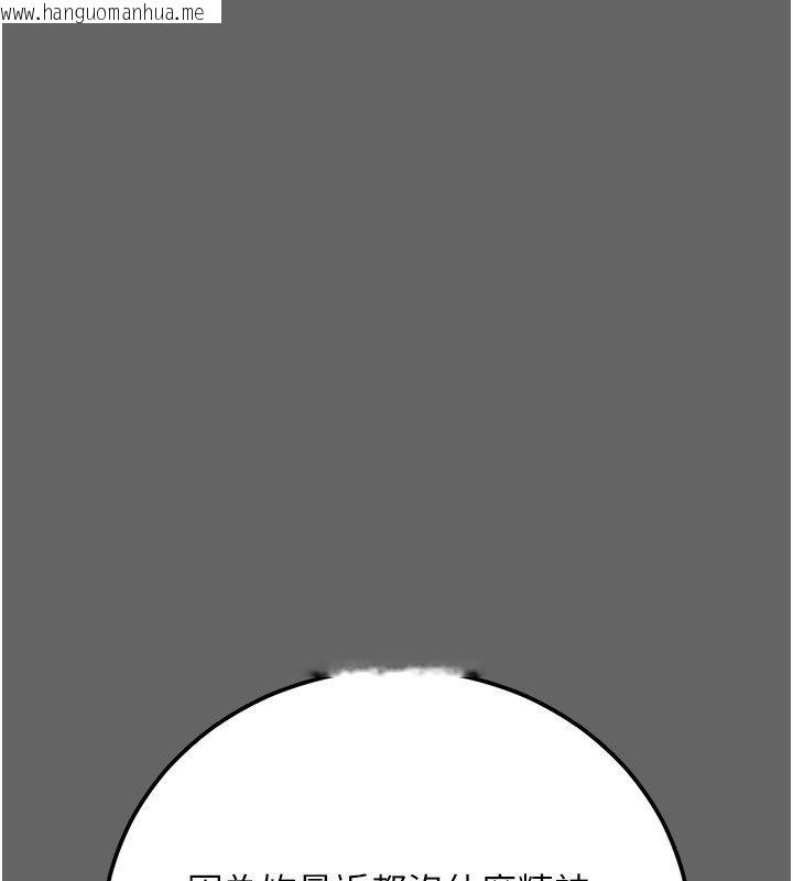 韩国漫画伪纯爱变态韩漫_伪纯爱变态-第3话-不想给老公知道的秘密在线免费阅读-韩国漫画-第224张图片