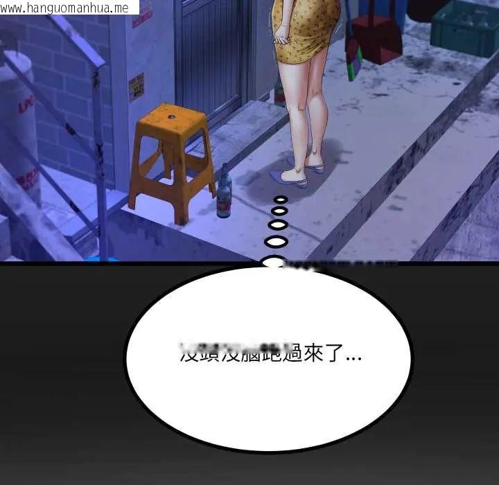 韩国漫画房间里的心跳/有她的小套房韩漫_房间里的心跳/有她的小套房-第40话在线免费阅读-韩国漫画-第5张图片