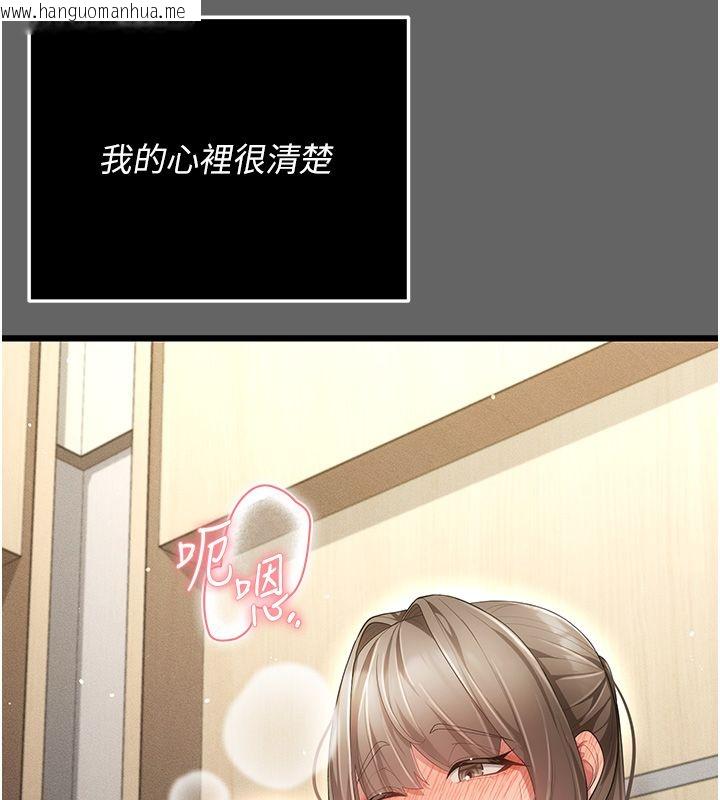 韩国漫画伪纯爱变态韩漫_伪纯爱变态-第5话-惹人怜爱的痛苦神情在线免费阅读-韩国漫画-第17张图片