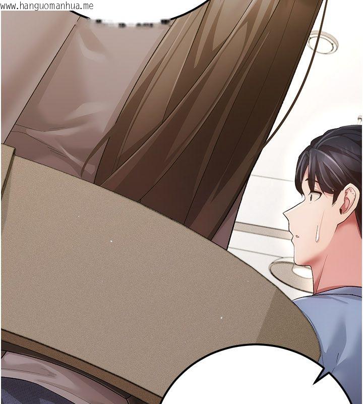 韩国漫画伪纯爱变态韩漫_伪纯爱变态-第4话-目睹夫妻的火热现场在线免费阅读-韩国漫画-第18张图片