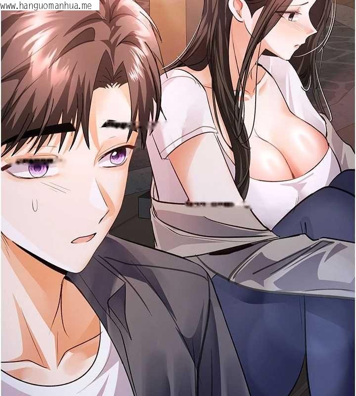 韩国漫画撩欲按摩师韩漫_撩欲按摩师-第13话-要不要去我家喝酒?在线免费阅读-韩国漫画-第93张图片