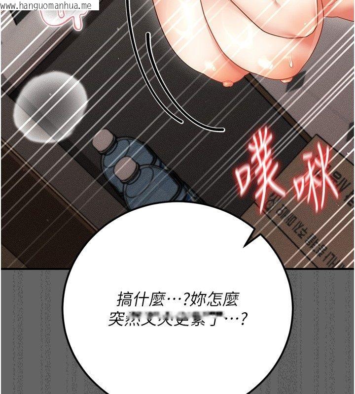 韩国漫画伪纯爱变态韩漫_伪纯爱变态-第6话-毫无防备的睡美人在线免费阅读-韩国漫画-第73张图片