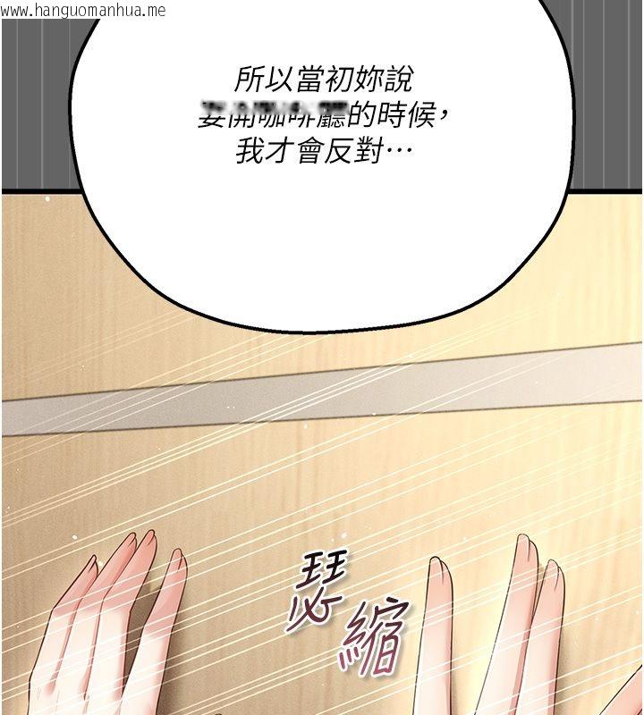 韩国漫画伪纯爱变态韩漫_伪纯爱变态-第5话-惹人怜爱的痛苦神情在线免费阅读-韩国漫画-第235张图片