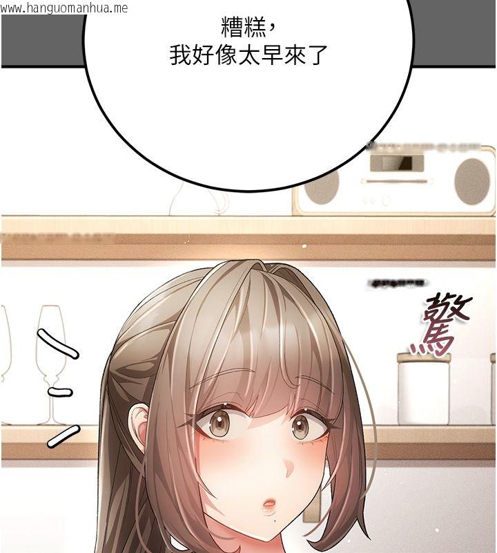 韩国漫画伪纯爱变态韩漫_伪纯爱变态-第3话-不想给老公知道的秘密在线免费阅读-韩国漫画-第159张图片