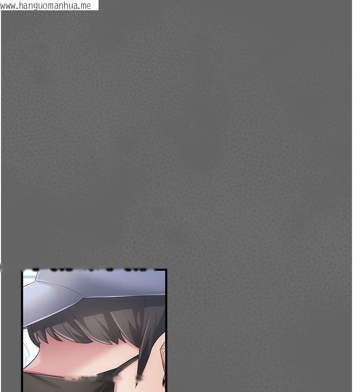 韩国漫画伪纯爱变态韩漫_伪纯爱变态-第2话-越来越大胆的咸猪手在线免费阅读-韩国漫画-第10张图片