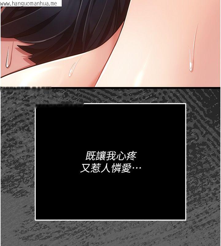 韩国漫画伪纯爱变态韩漫_伪纯爱变态-第5话-惹人怜爱的痛苦神情在线免费阅读-韩国漫画-第35张图片