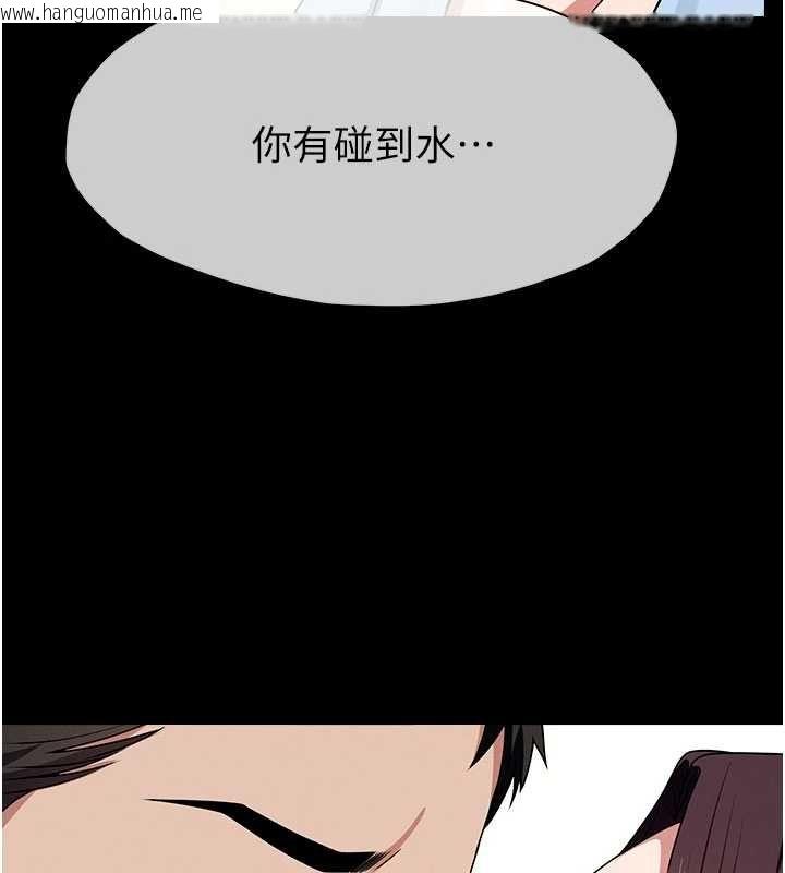 韩国漫画尸变家园:以身相许韩漫_尸变家园:以身相许-第50话-对寡妇伸出魔掌在线免费阅读-韩国漫画-第155张图片