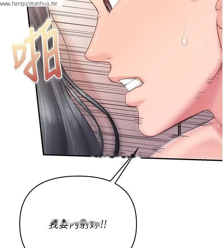 韩国漫画报告女班长:一根突起韩漫_报告女班长:一根突起-第59话-和行补官的周末约会在线免费阅读-韩国漫画-第10张图片