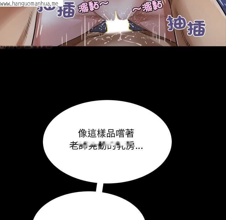 韩国漫画房间里的心跳/有她的小套房韩漫_房间里的心跳/有她的小套房-第40话在线免费阅读-韩国漫画-第82张图片