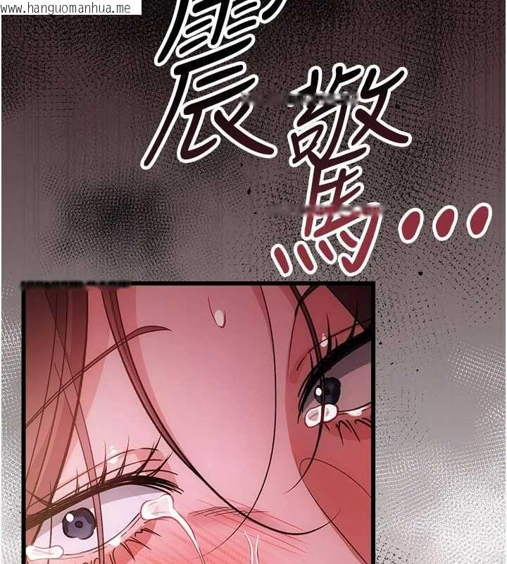 韩国漫画借妻条约韩漫_借妻条约-第53话-一墙之隔的外遇现场在线免费阅读-韩国漫画-第91张图片