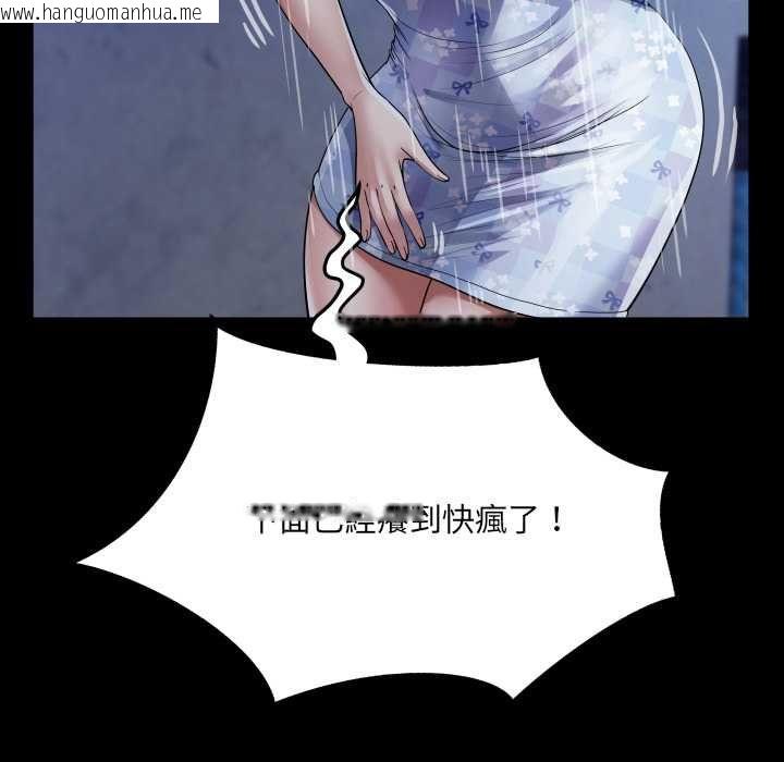 韩国漫画房间里的心跳/有她的小套房韩漫_房间里的心跳/有她的小套房-第40话在线免费阅读-韩国漫画-第46张图片
