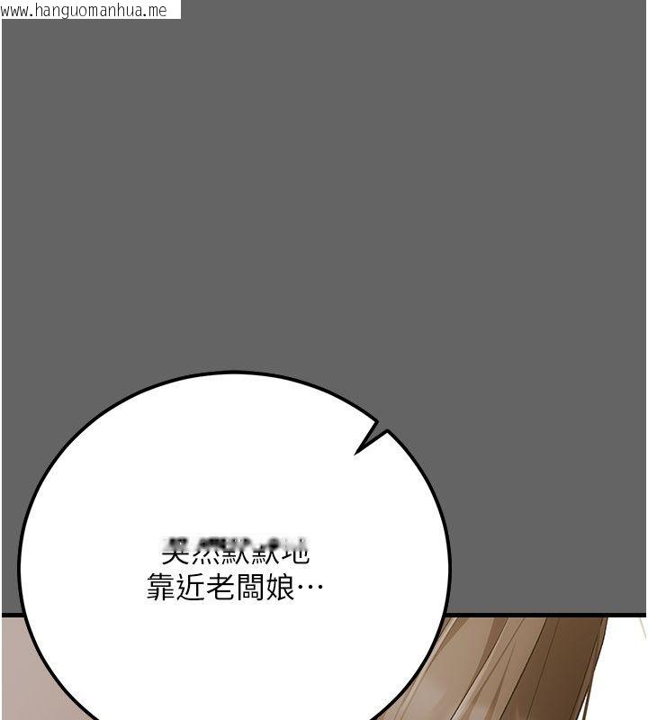韩国漫画伪纯爱变态韩漫_伪纯爱变态-第4话-目睹夫妻的火热现场在线免费阅读-韩国漫画-第17张图片