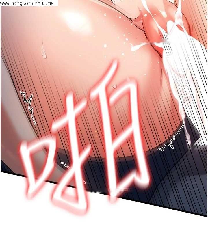 韩国漫画借妻条约韩漫_借妻条约-第53话-一墙之隔的外遇现场在线免费阅读-韩国漫画-第158张图片