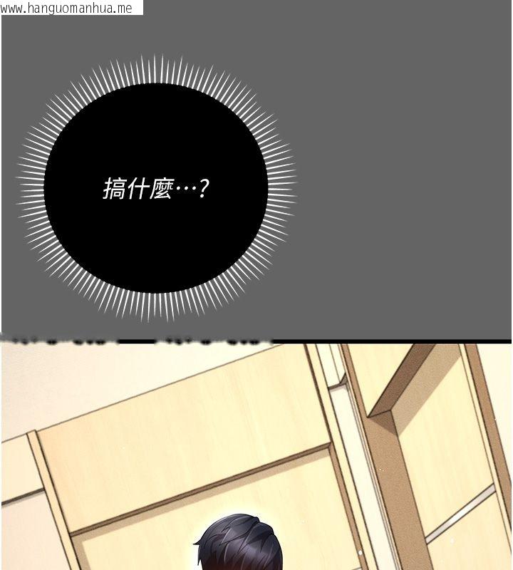 韩国漫画伪纯爱变态韩漫_伪纯爱变态-第5话-惹人怜爱的痛苦神情在线免费阅读-韩国漫画-第188张图片