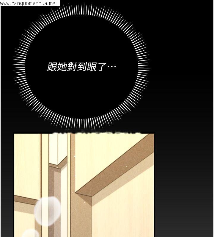 韩国漫画伪纯爱变态韩漫_伪纯爱变态-第6话-毫无防备的睡美人在线免费阅读-韩国漫画-第67张图片