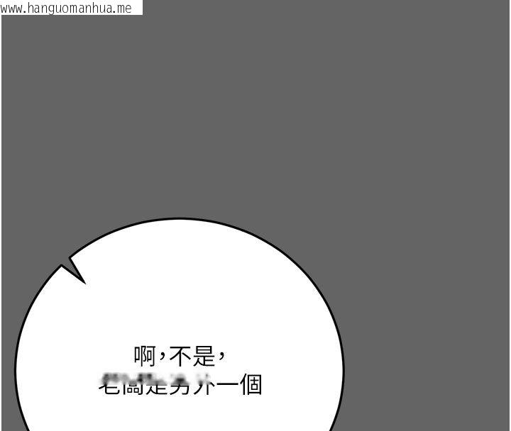 韩国漫画伪纯爱变态韩漫_伪纯爱变态-第7话-目睹一切的工读生在线免费阅读-韩国漫画-第224张图片
