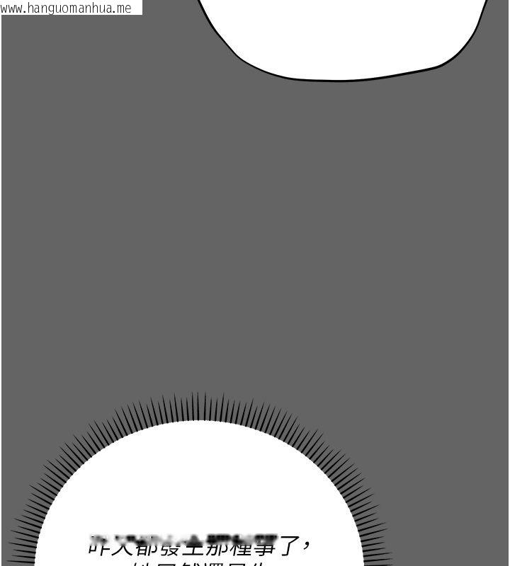 韩国漫画伪纯爱变态韩漫_伪纯爱变态-第3话-不想给老公知道的秘密在线免费阅读-韩国漫画-第148张图片