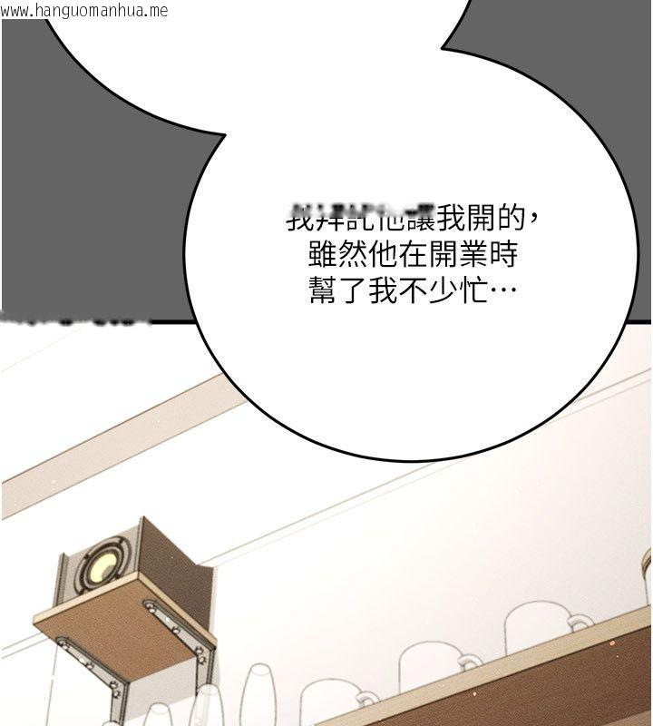 韩国漫画伪纯爱变态韩漫_伪纯爱变态-第4话-目睹夫妻的火热现场在线免费阅读-韩国漫画-第101张图片