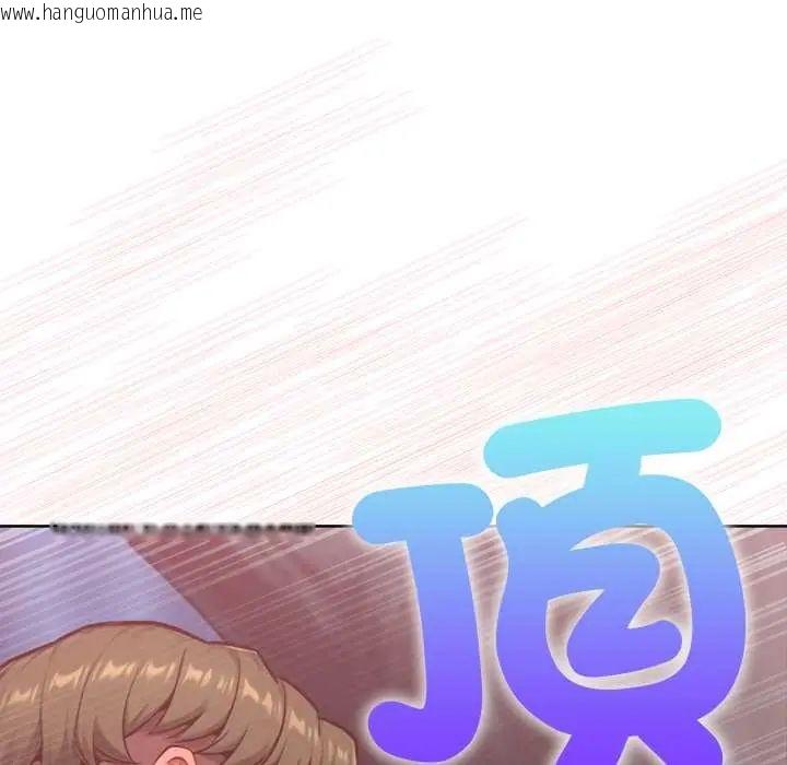 韩国漫画不只是朋友韩漫_不只是朋友-第19话在线免费阅读-韩国漫画-第39张图片