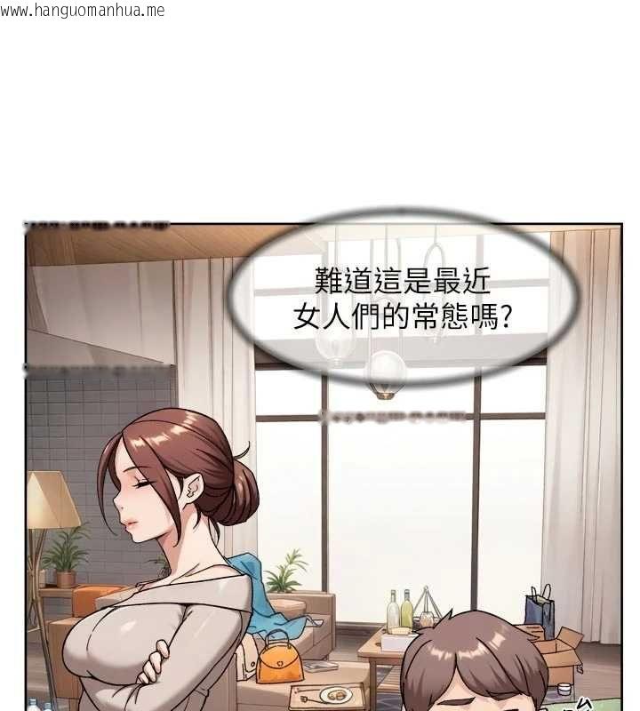 韩国漫画深层洁净达人韩漫_深层洁净达人-第69话-清洁肉棒我很在行在线免费阅读-韩国漫画-第29张图片