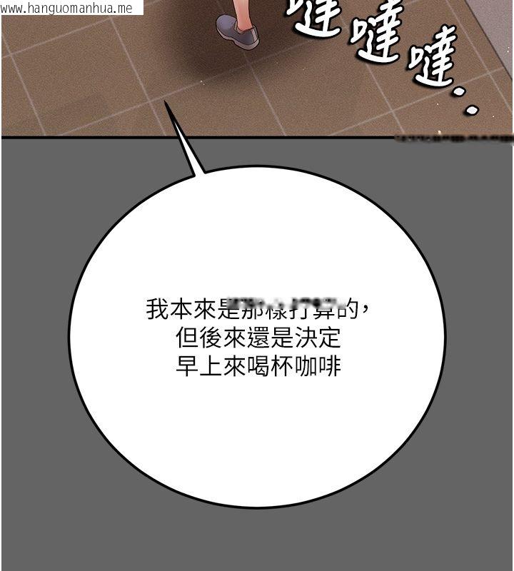 韩国漫画伪纯爱变态韩漫_伪纯爱变态-第3话-不想给老公知道的秘密在线免费阅读-韩国漫画-第169张图片