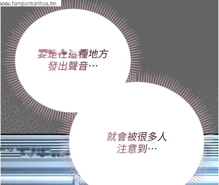 韩国漫画伪纯爱变态韩漫_伪纯爱变态-第2话-越来越大胆的咸猪手在线免费阅读-韩国漫画-第160张图片