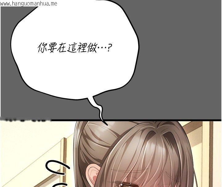 韩国漫画伪纯爱变态韩漫_伪纯爱变态-第5话-惹人怜爱的痛苦神情在线免费阅读-韩国漫画-第144张图片