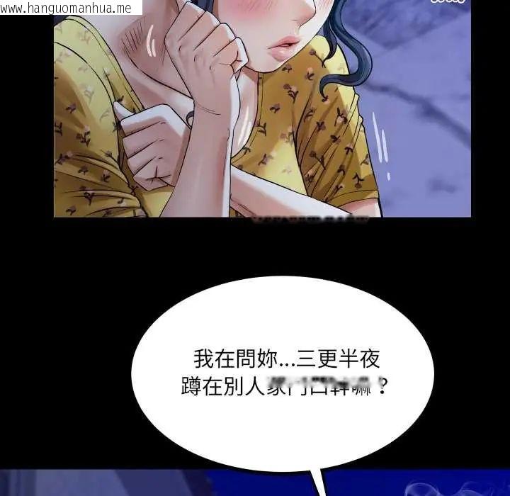 韩国漫画房间里的心跳/有她的小套房韩漫_房间里的心跳/有她的小套房-第40话在线免费阅读-韩国漫画-第27张图片