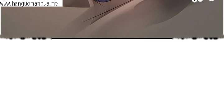 韩国漫画撩欲按摩师韩漫_撩欲按摩师-第13话-要不要去我家喝酒?在线免费阅读-韩国漫画-第143张图片