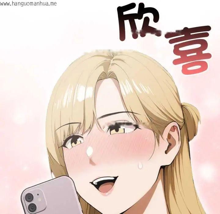 韩国漫画新都市人妻的秘密社团韩漫_新都市人妻的秘密社团-第11话在线免费阅读-韩国漫画-第109张图片
