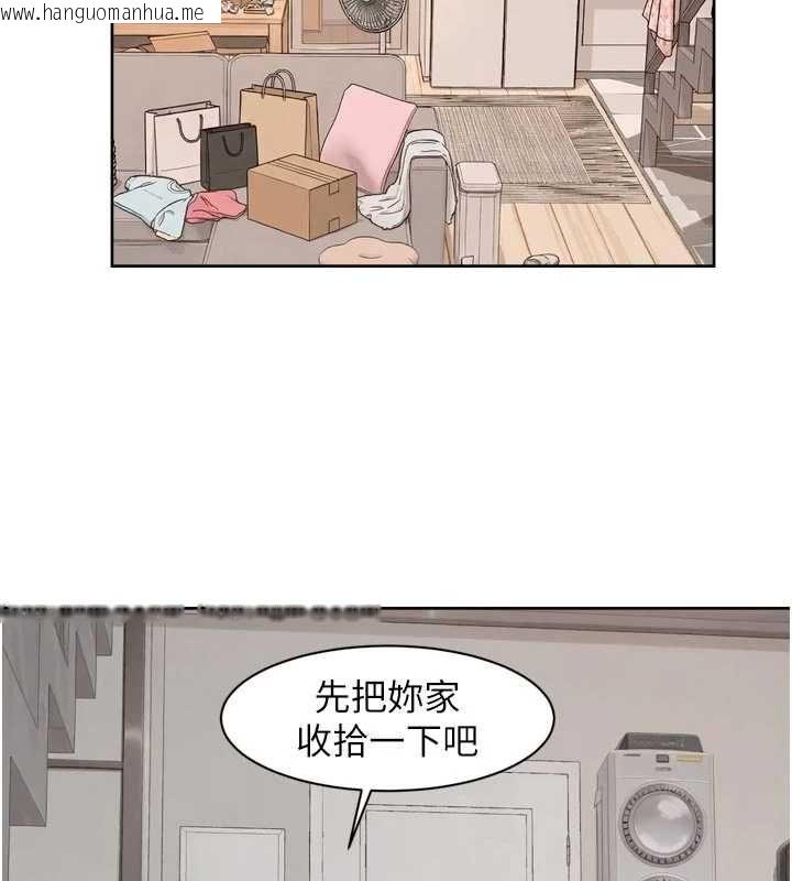 韩国漫画深层洁净达人韩漫_深层洁净达人-第69话-清洁肉棒我很在行在线免费阅读-韩国漫画-第44张图片