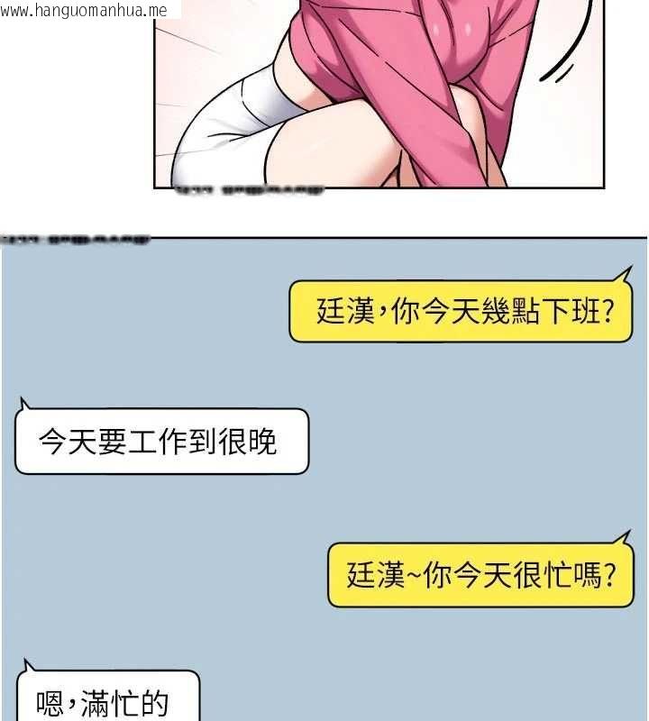 韩国漫画深层洁净达人韩漫_深层洁净达人-第69话-清洁肉棒我很在行在线免费阅读-韩国漫画-第40张图片