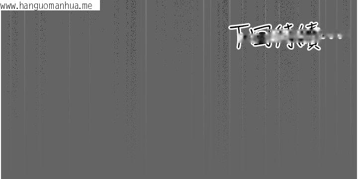 韩国漫画伪纯爱变态韩漫_伪纯爱变态-第6话-毫无防备的睡美人在线免费阅读-韩国漫画-第253张图片