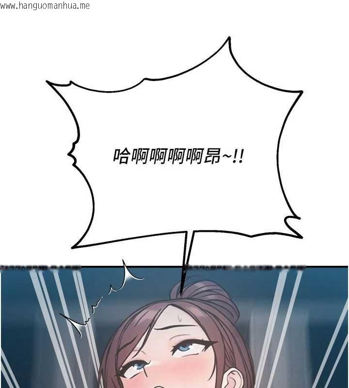 韩国漫画校园禁播角落韩漫_校园禁播角落-最终话-不灭的监视帝国在线免费阅读-韩国漫画-第68张图片