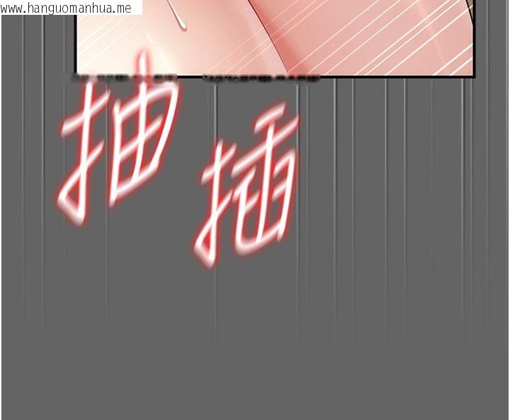 韩国漫画伪纯爱变态韩漫_伪纯爱变态-第6话-毫无防备的睡美人在线免费阅读-韩国漫画-第13张图片