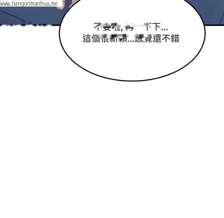 韩国漫画新都市人妻的秘密社团韩漫_新都市人妻的秘密社团-第11话在线免费阅读-韩国漫画-第22张图片