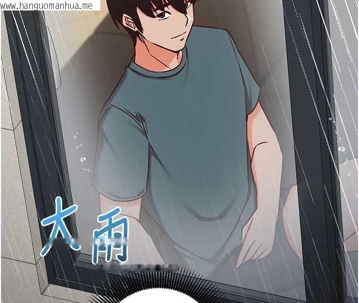 韩国漫画催眠偷心计韩漫_催眠偷心计-第22话-身体不由自主高潮在线免费阅读-韩国漫画-第57张图片
