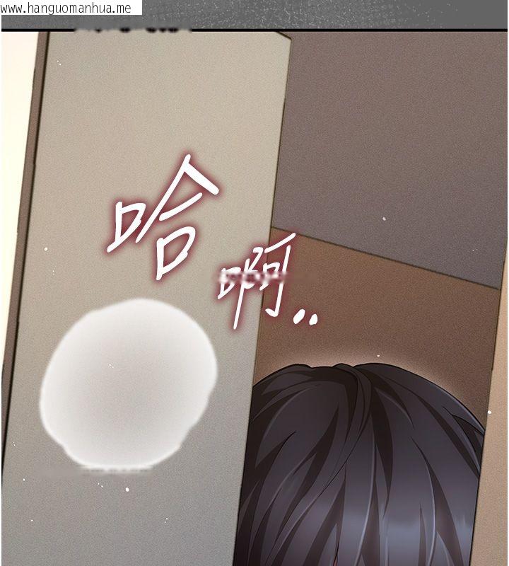 韩国漫画伪纯爱变态韩漫_伪纯爱变态-第6话-毫无防备的睡美人在线免费阅读-韩国漫画-第123张图片