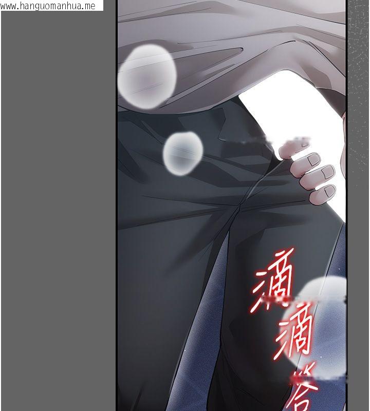 韩国漫画伪纯爱变态韩漫_伪纯爱变态-第6话-毫无防备的睡美人在线免费阅读-韩国漫画-第129张图片