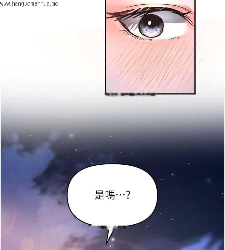 韩国漫画撩欲按摩师韩漫_撩欲按摩师-第13话-要不要去我家喝酒?在线免费阅读-韩国漫画-第109张图片