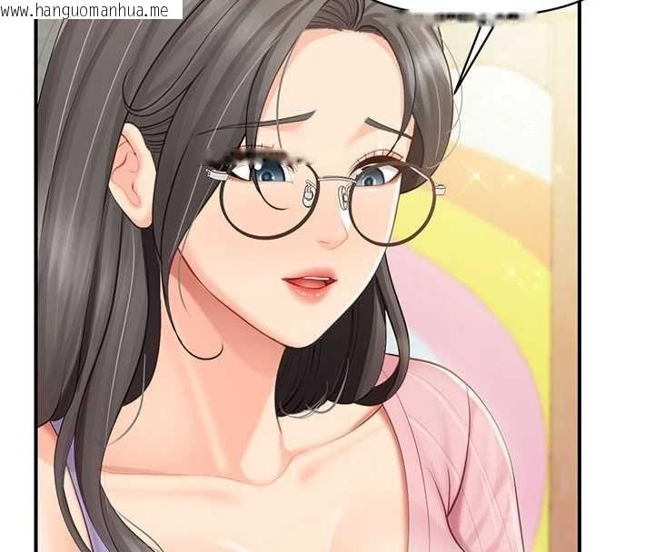 韩国漫画报告女班长:一根突起韩漫_报告女班长:一根突起-第59话-和行补官的周末约会在线免费阅读-韩国漫画-第119张图片