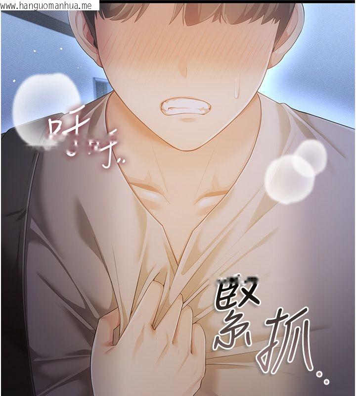 韩国漫画伪纯爱变态韩漫_伪纯爱变态-第5话-惹人怜爱的痛苦神情在线免费阅读-韩国漫画-第26张图片